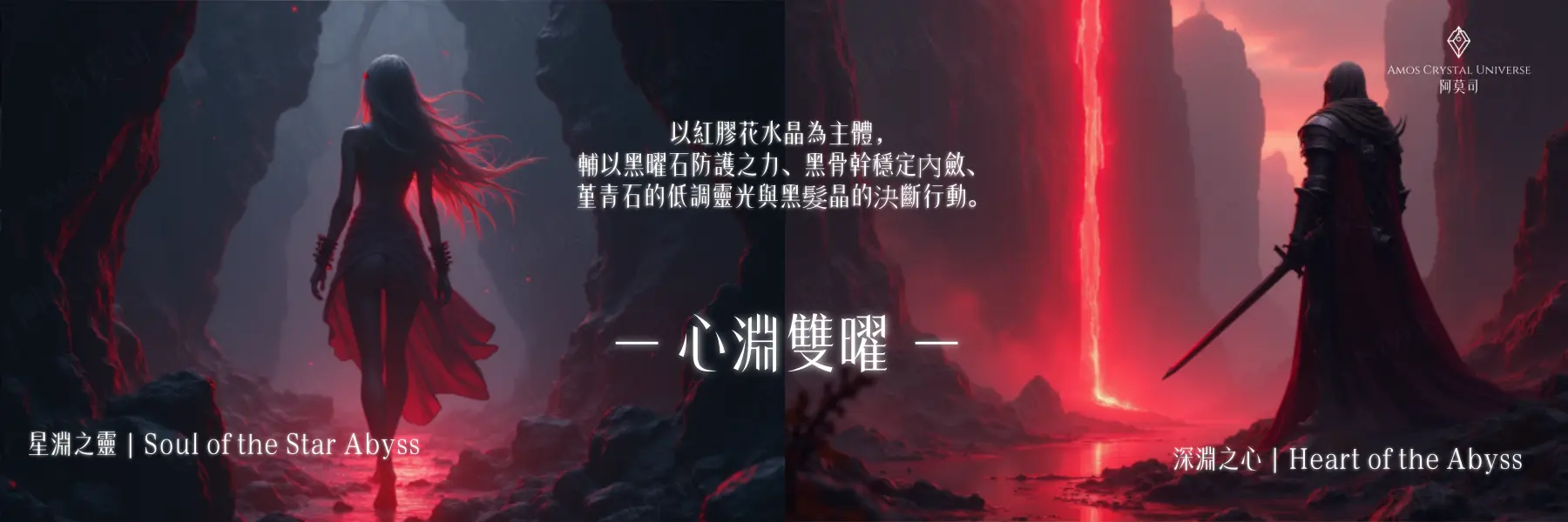 主打系列2